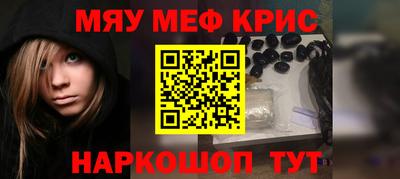 амфетамин Новокубанск