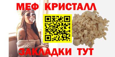 амфетамин Новокубанск