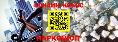 герыч Новодвинск