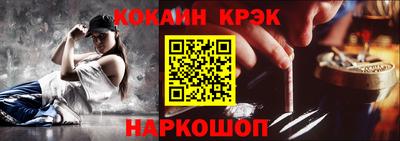 амфетамин Новокубанск
