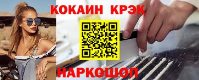 синтетический гашиш Новозыбков