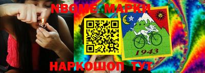 синтетический гашиш Новозыбков
