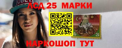 амфетамин Новокубанск