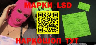 амфетамин Новокубанск