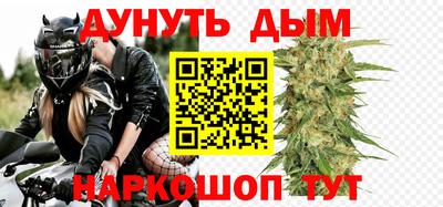синтетический гашиш Новозыбков
