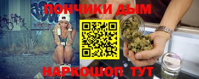 синтетический гашиш Новозыбков