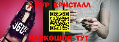 таблы Наро-Фоминск