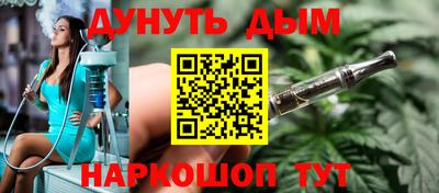 синтетический гашиш Новозыбков