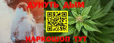 синтетический гашиш Новозыбков