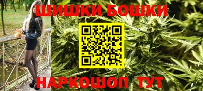 синтетический гашиш Новозыбков