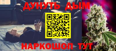амфетамин Новокубанск