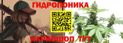 таблы Наро-Фоминск