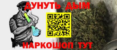 синтетический гашиш Новозыбков