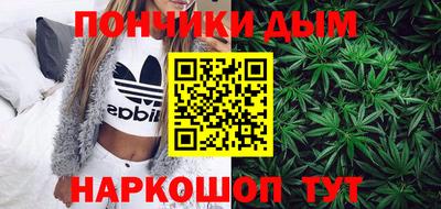 синтетический гашиш Новозыбков