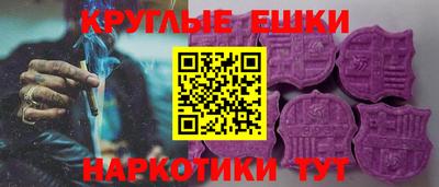 синтетический гашиш Новозыбков