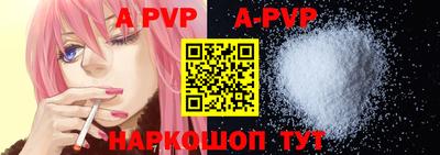 герыч Новодвинск