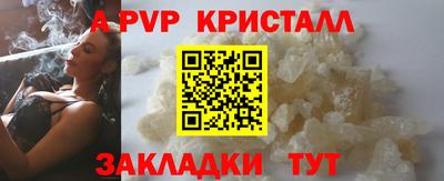 герыч Новодвинск