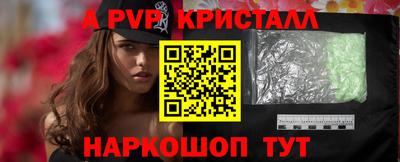 амфетамин Новокубанск