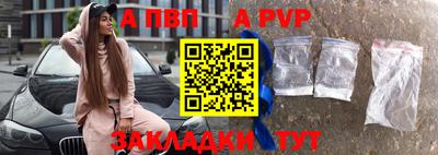 тгк Обь