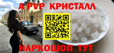 синтетический гашиш Новозыбков