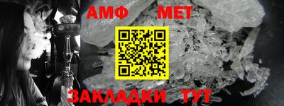 синтетический гашиш Новозыбков