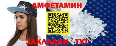 герыч Новодвинск