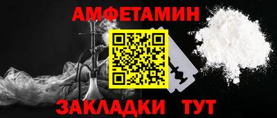 герыч Новодвинск