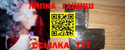 таблы Наро-Фоминск