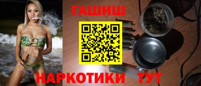 герыч Новодвинск