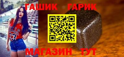 герыч Новодвинск