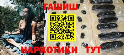 амфетамин Новокубанск