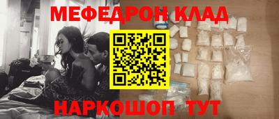 таблы Наро-Фоминск