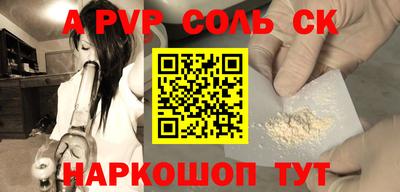 амфетамин Новокубанск
