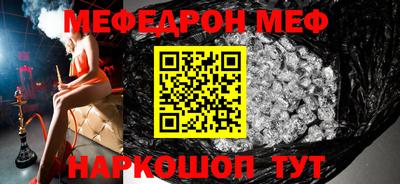 амфетамин Новокубанск