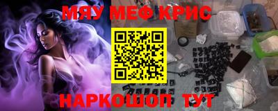 экстази Нальчик