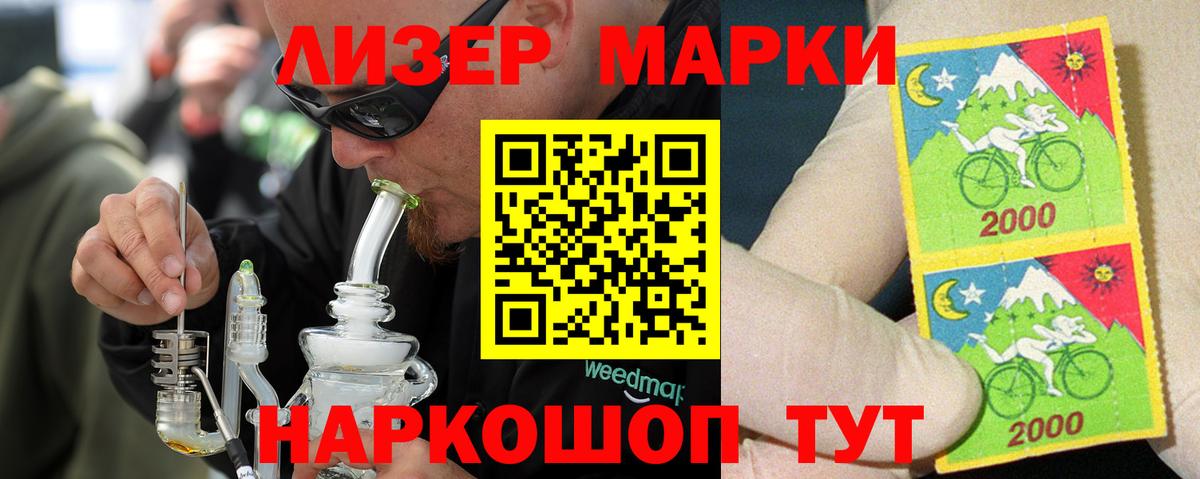 Лсд 25 экстази ecstasy  Вход с VPN  Наро-Фоминск  LSD-25 экстази ecstasy 