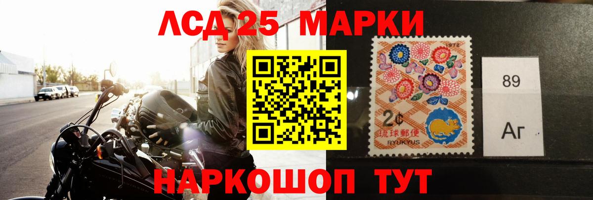 Лсд 25 экстази ecstasy Наро-Фоминск