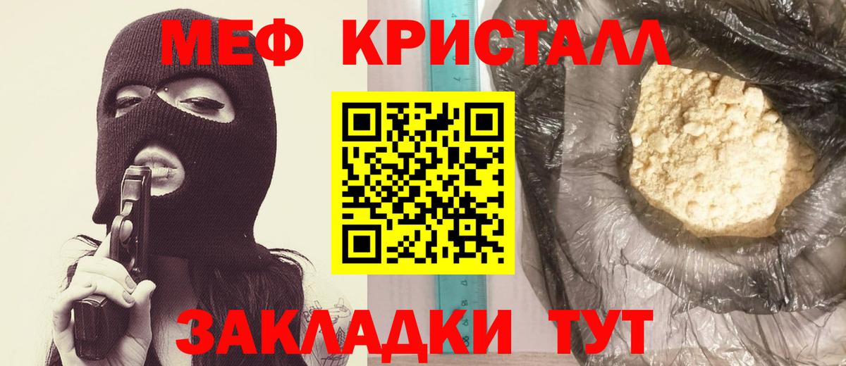  COCAIN Наро-Фоминск