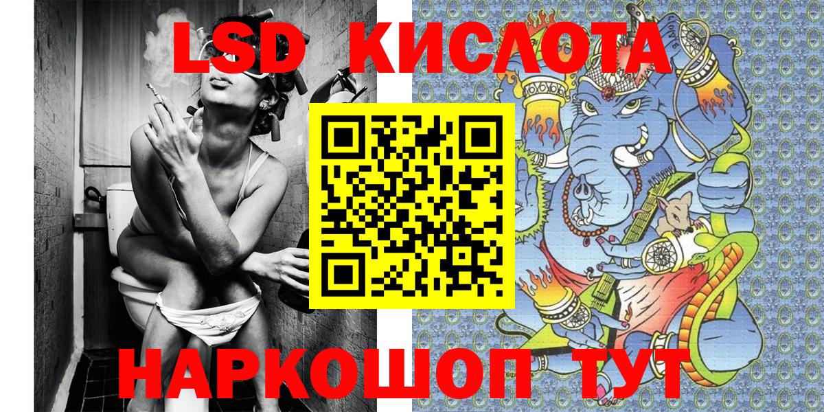 Марки N-bome 1,5мг  Марки NBOMe  Наро-Фоминск  Вход с VPN 