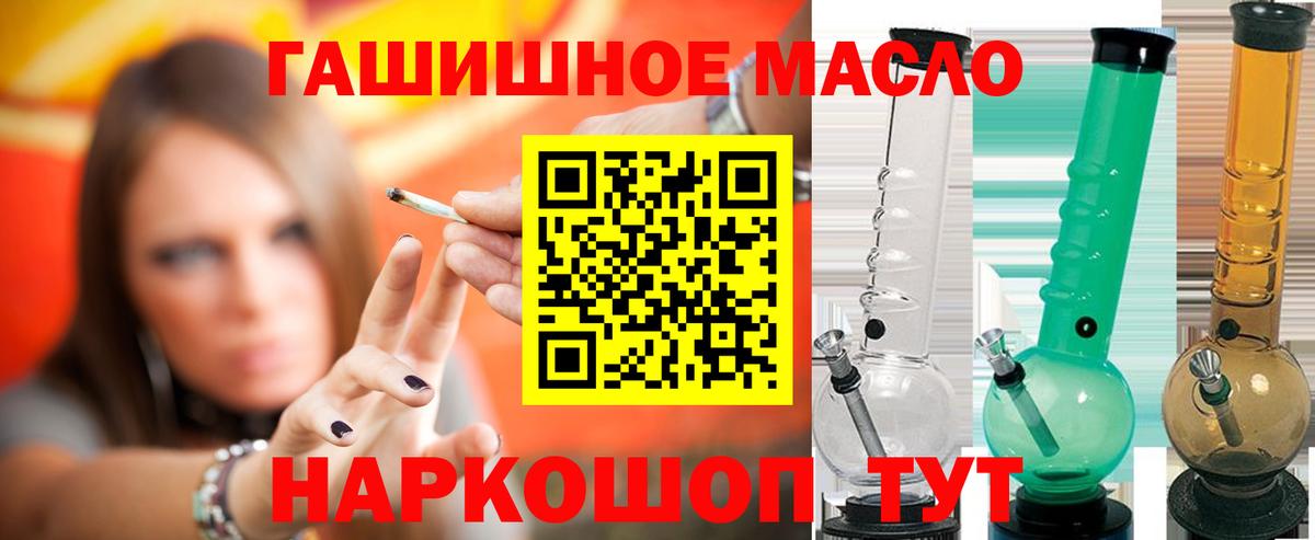 Наро-Фоминск  Дистиллят ТГК вейп с тгк  Вход с VPN 