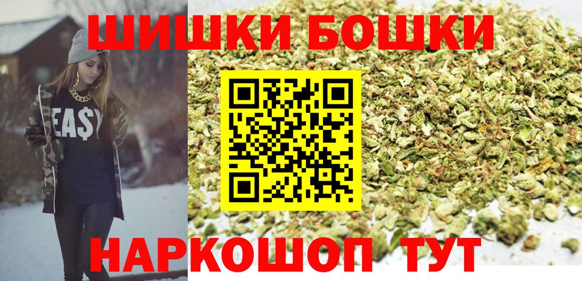 Конопля гибрид Наро-Фоминск